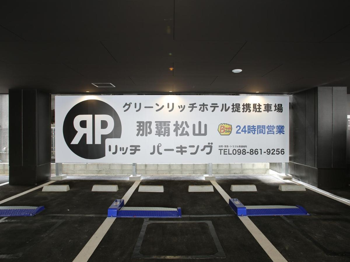 Green Rich Hotel & Capsule Naha - Artificial Hot Spring Futamata Yunohana Exterior foto